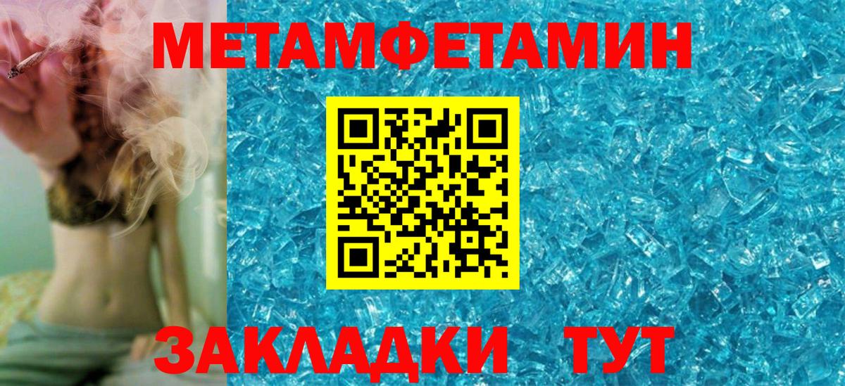 omg ССЫЛКА  АМФЕТАМИН 97%  Амфетамин  Вход с VPN  Ставрополь 