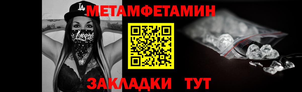 АМФЕТАМИН VHQ Ставрополь