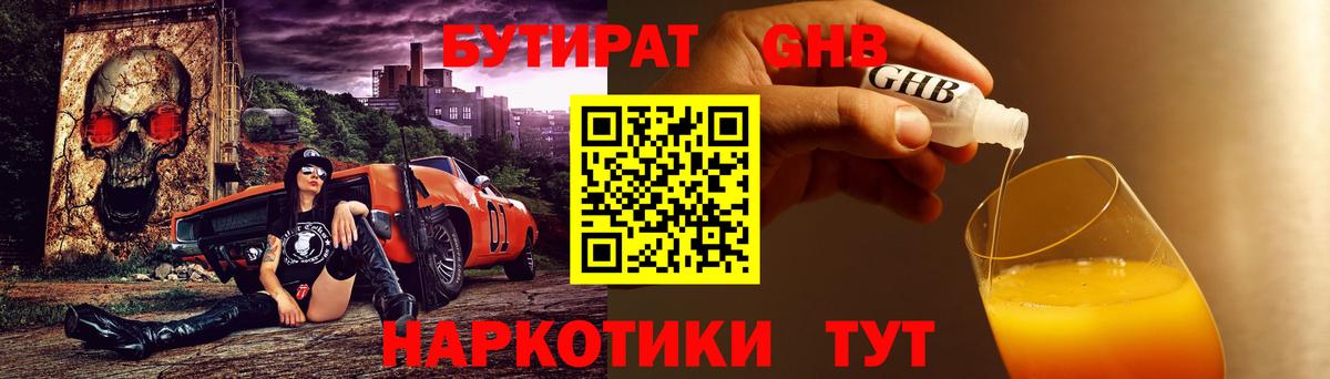 А ПВП СОЛЬ   Меф МЯУ МЯУ  MDMA  Ставрополь  Cocaine  Вход с VPN  Амфетамин   Магазины продажи наркотиков  МАРИХУАНА  ГАШИШ  МЕФ   ЭКСТАЗИ 