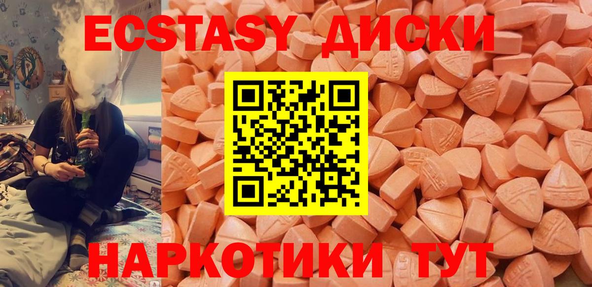 Ecstasy бентли Ставрополь
