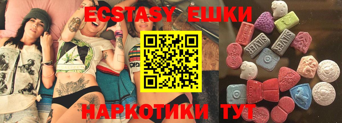 ГАШИШ Ставрополь