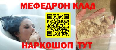 шишки Партизанск