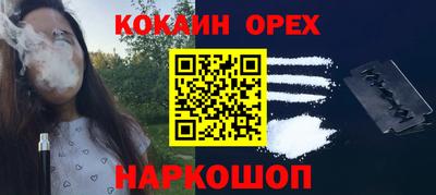 шишки Партизанск