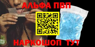 кристаллы Первоуральск