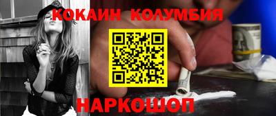 шишки Партизанск