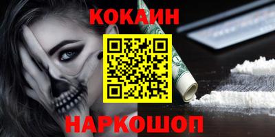 кристаллы Первоуральск