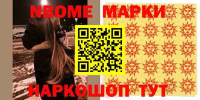 шишки Партизанск