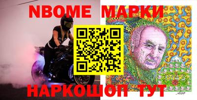 шишки Партизанск