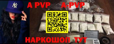 шишки Партизанск