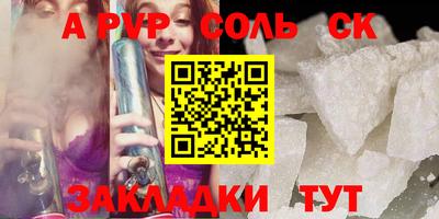 шишки Партизанск