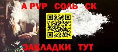 кристаллы Первоуральск