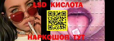 сатива Пенза