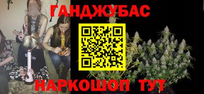 шишки Партизанск