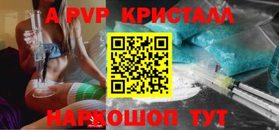 шишки Партизанск