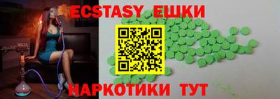 шишки Партизанск