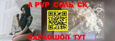 шишки Партизанск