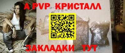 шишки Партизанск