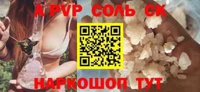 шишки Партизанск