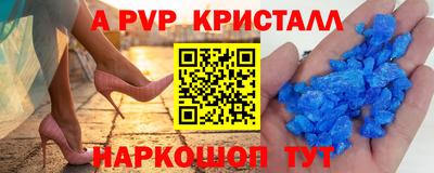 кристаллы Первоуральск