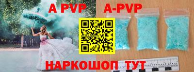 сатива Пенза