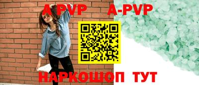сатива Пенза