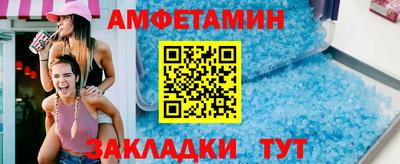 сатива Пенза