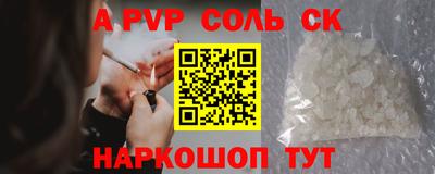сатива Пенза