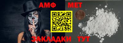 сатива Пенза