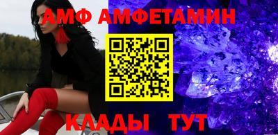 сатива Пенза
