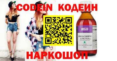 кристаллы Первоуральск