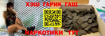 шишки Партизанск