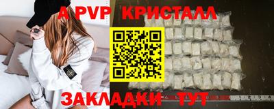 сатива Пенза