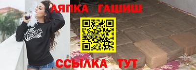 шишки Партизанск