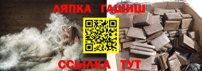 сатива Пенза