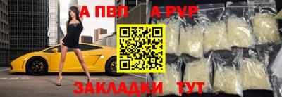 сатива Пенза
