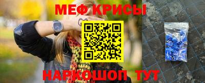 кристаллы Первоуральск