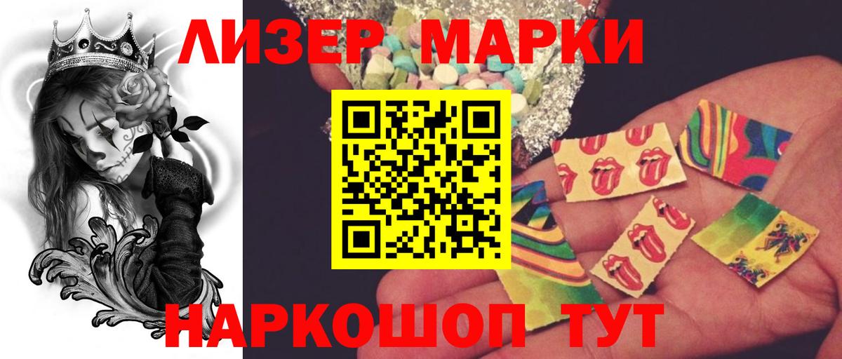 Ставрополь  ЛСД экстази  Вход с VPN  LSD-25 экстази ecstasy  ЛСД экстази ecstasy 