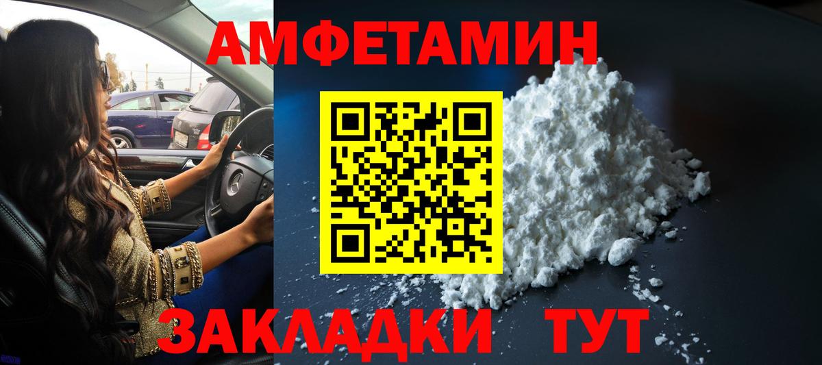 Первитин витя Ставрополь