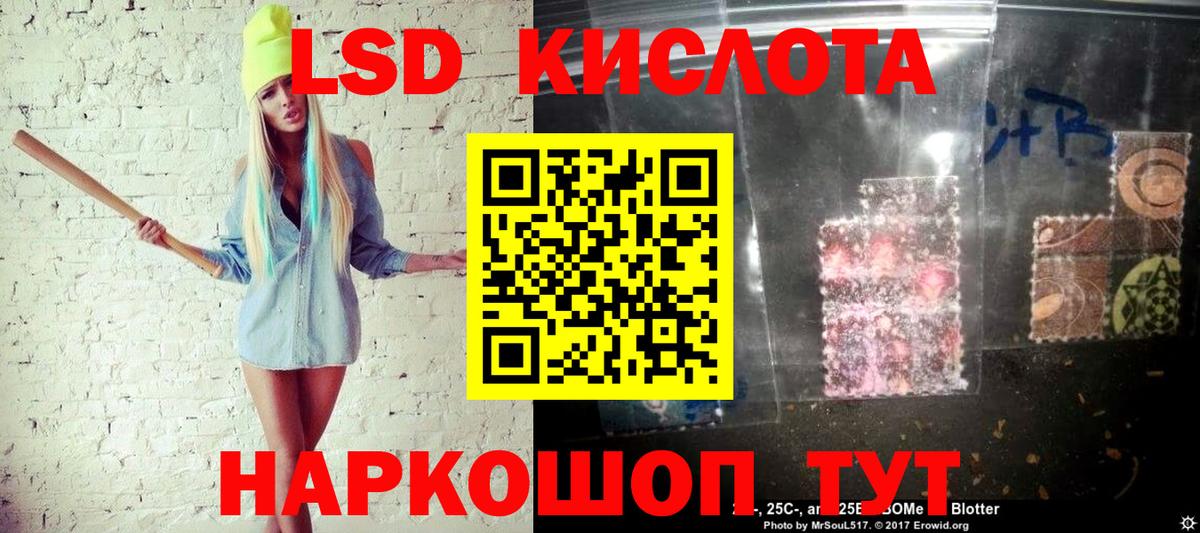 Наркотические марки 1,5мг  Марки NBOMe  Наркотические марки 1,5мг  Ставрополь  Вход с VPN 