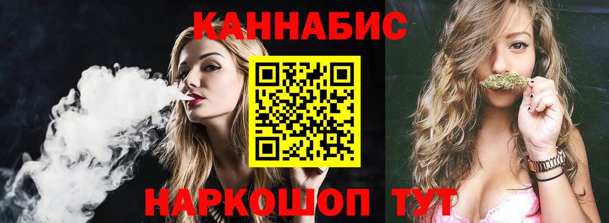 Шишки марихуана THC 21% Ставрополь