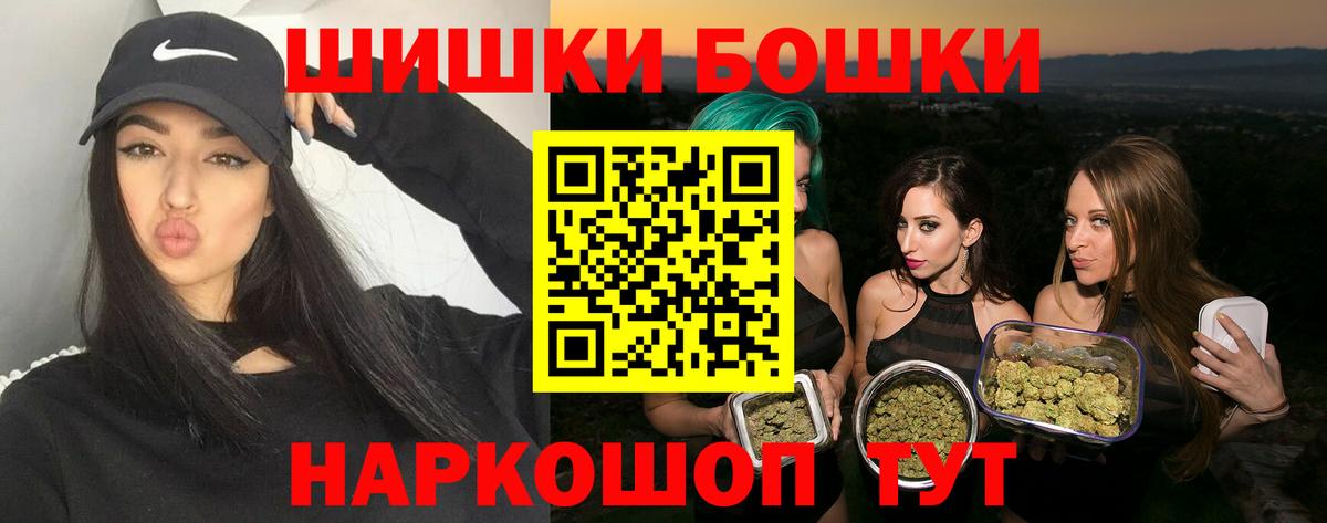 Ставрополь  Марихуана OG Kush  Канабис тримм  Вход с VPN  Шишки марихуана SATIVA & INDICA 